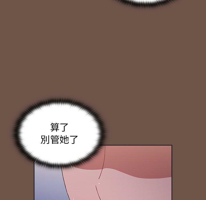 29P - 小孩子才做选择