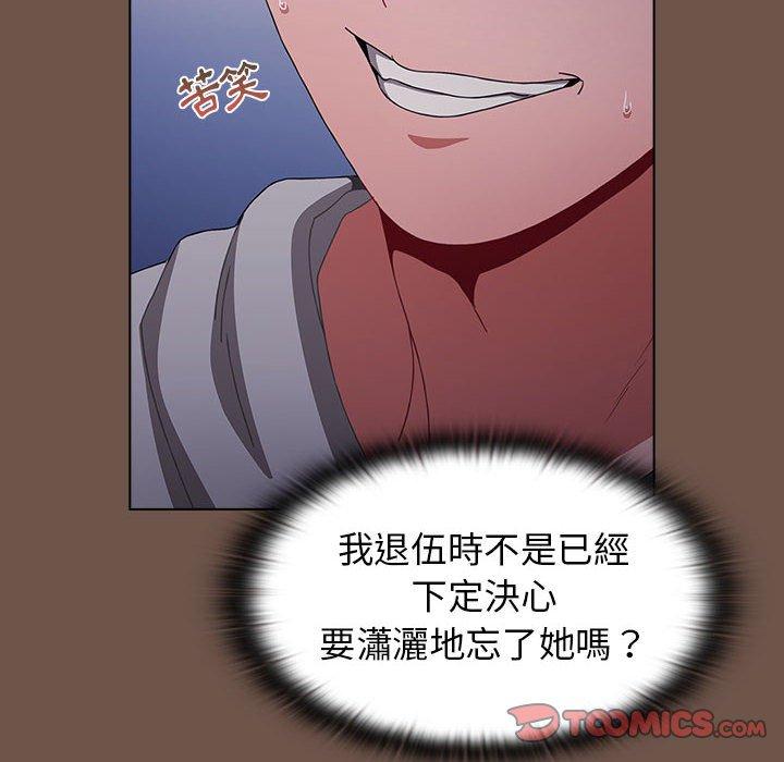 30P - 小孩子才做选择