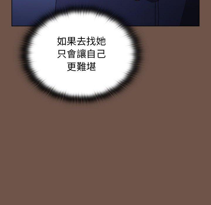 32P - 小孩子才做选择