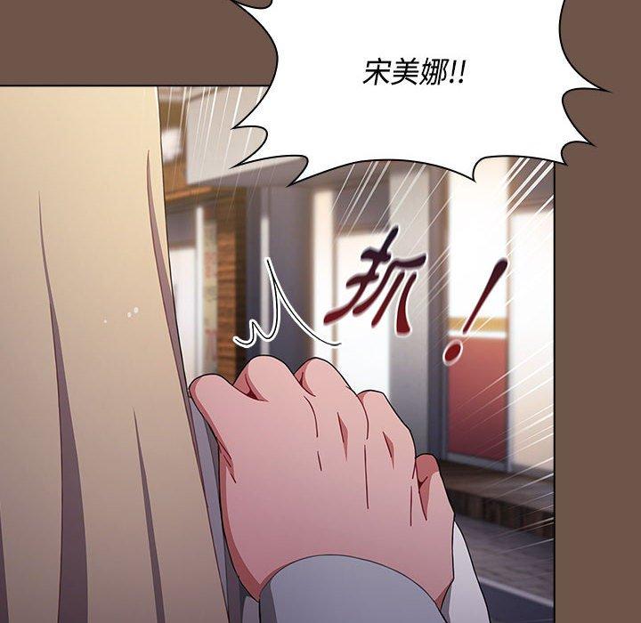 34P - 小孩子才做选择
