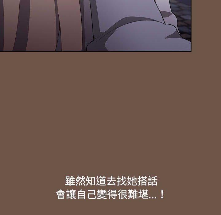 35P - 小孩子才做选择