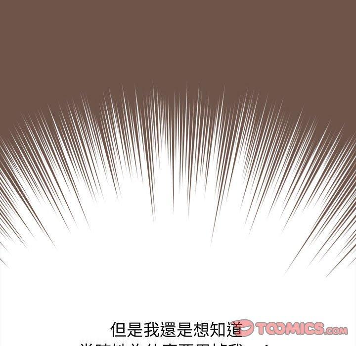 39P - 小孩子才做选择