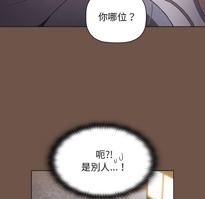 43P - 小孩子才做选择