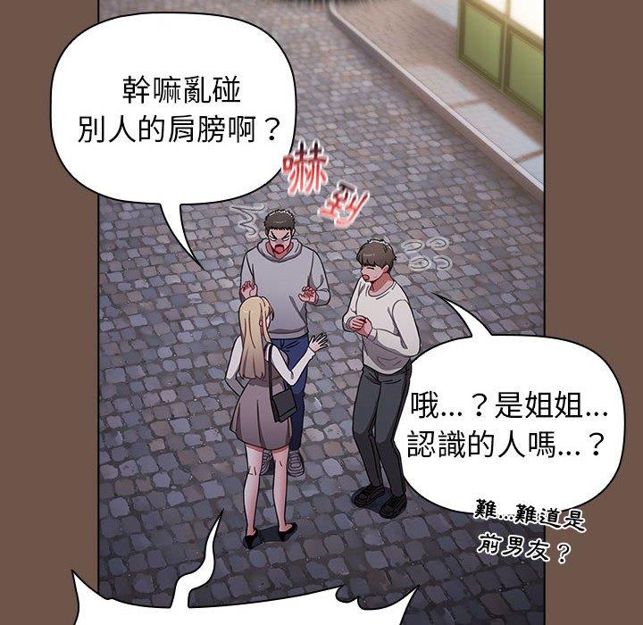 44P - 小孩子才做选择