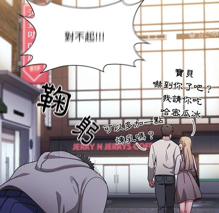 46P - 小孩子才做选择