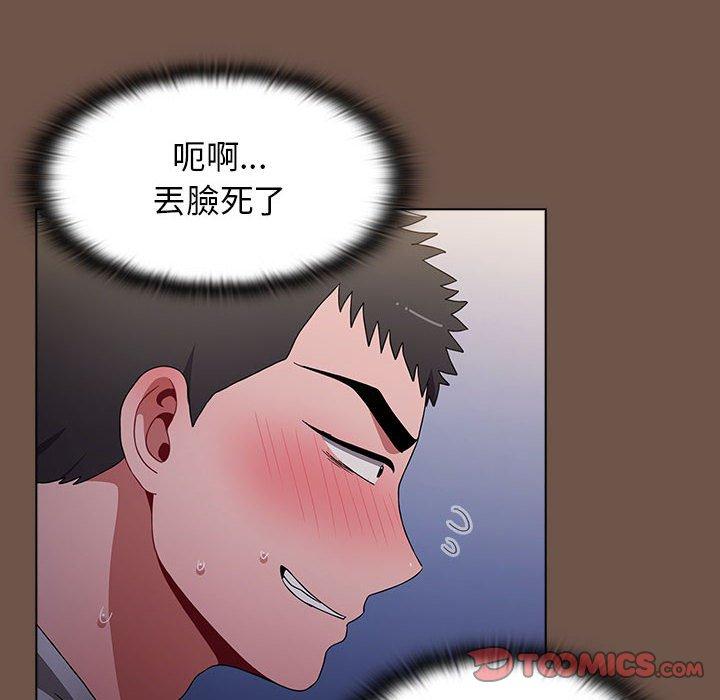 48P - 小孩子才做选择