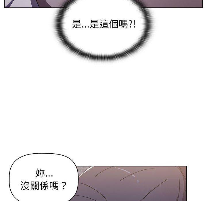 78P - 小孩子才做选择