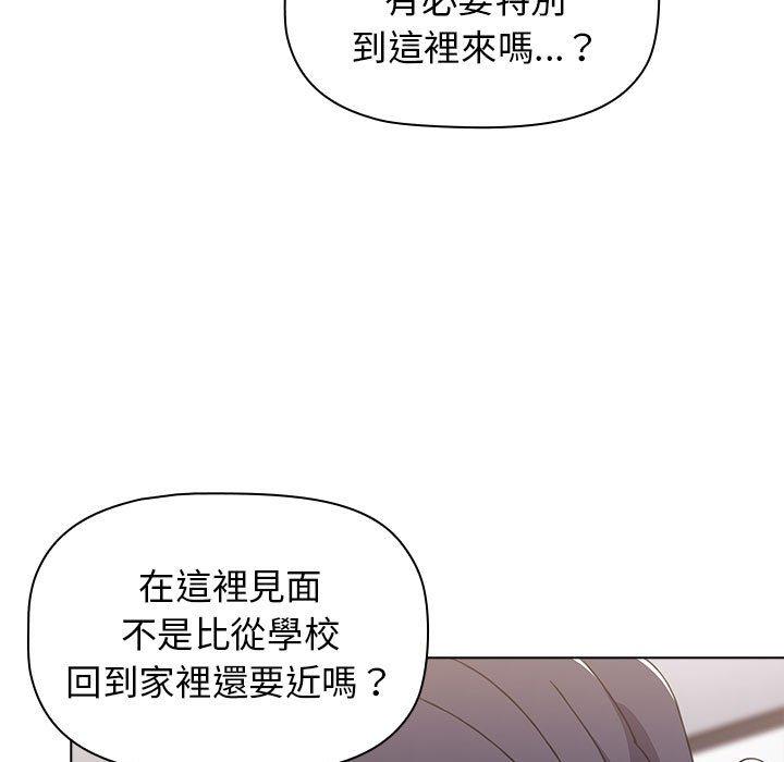 83P - 小孩子才做选择