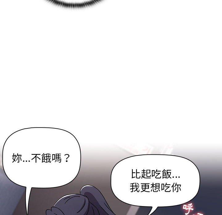 86P - 小孩子才做选择