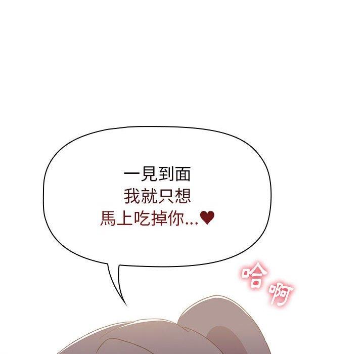 90P - 小孩子才做选择