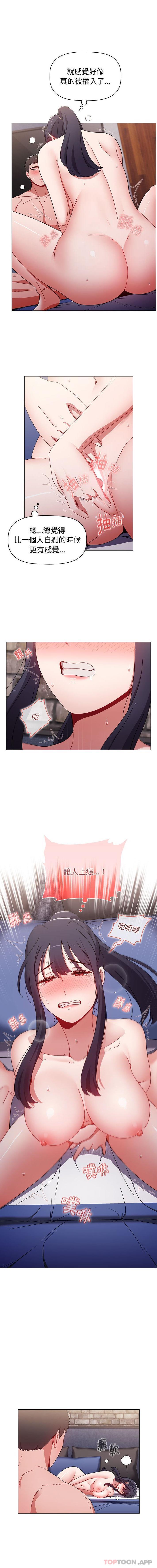 13P - 小孩子才做选择