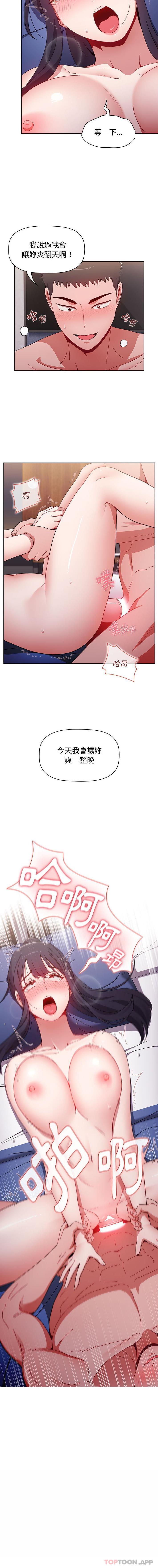 16P - 小孩子才做选择