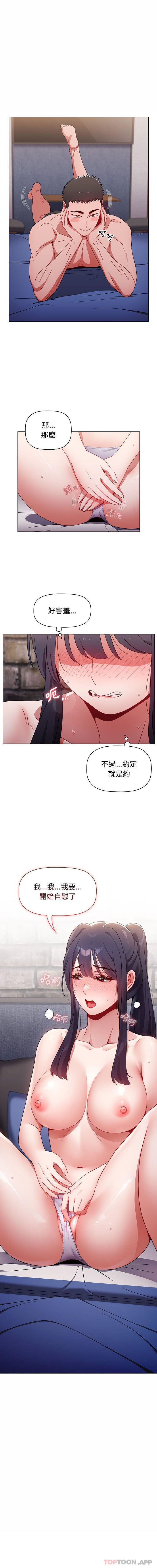 1P - 小孩子才做选择