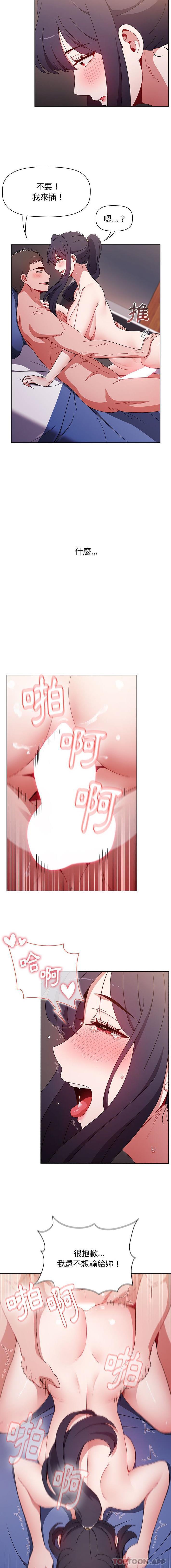 10P - 小孩子才做选择