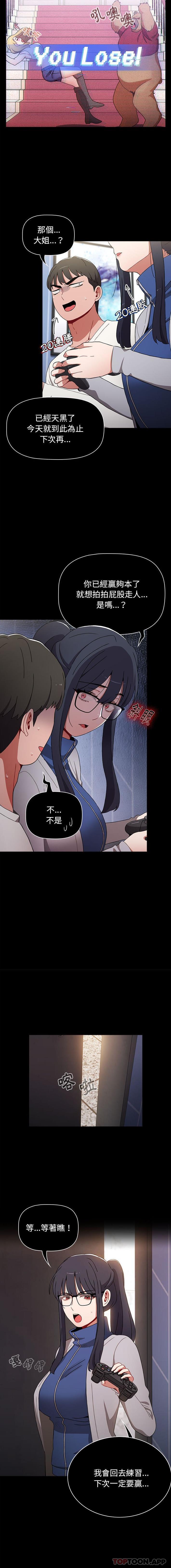 8P - 小孩子才做选择