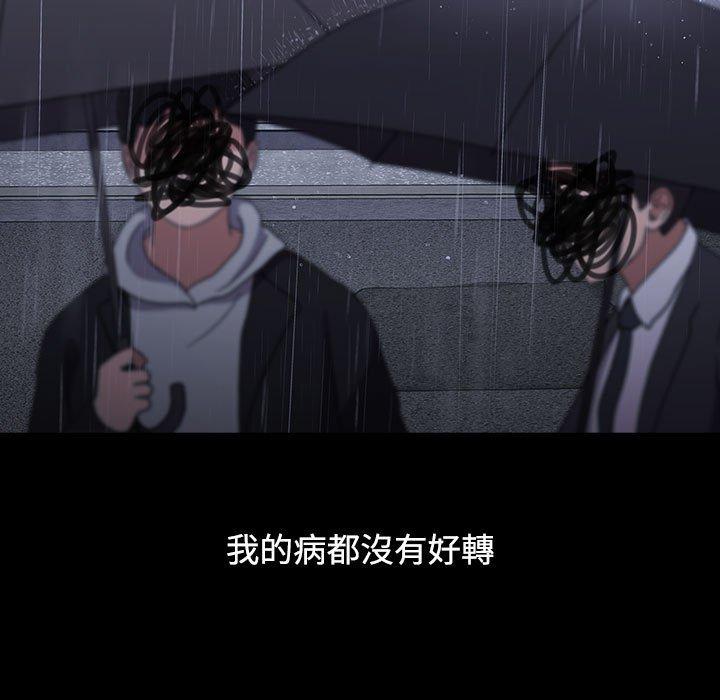 101P - 小孩子才做选择