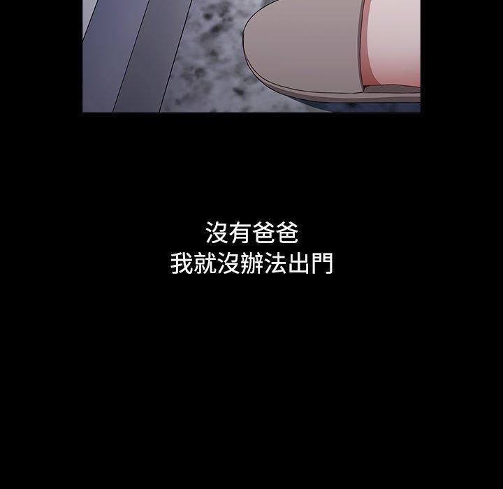 103P - 小孩子才做选择