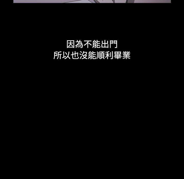 106P - 小孩子才做选择