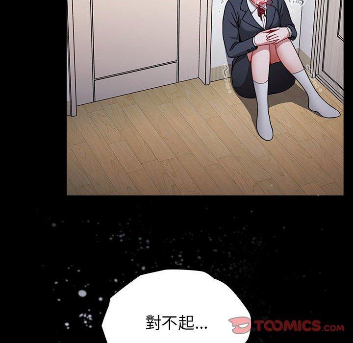 108P - 小孩子才做选择