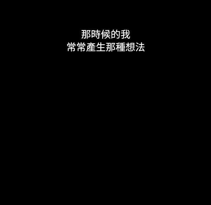 111P - 小孩子才做选择