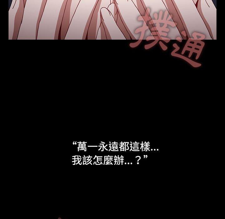 113P - 小孩子才做选择