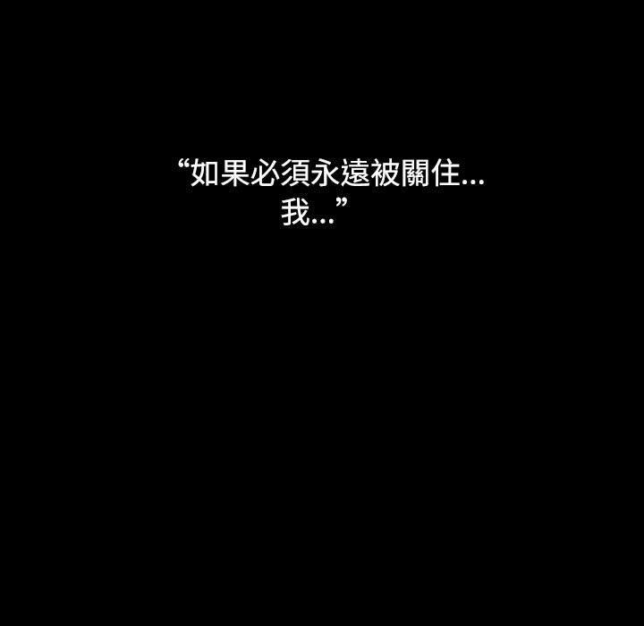 117P - 小孩子才做选择