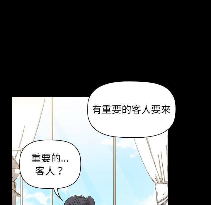 119P - 小孩子才做选择