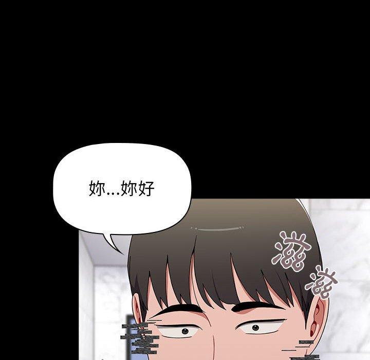 126P - 小孩子才做选择