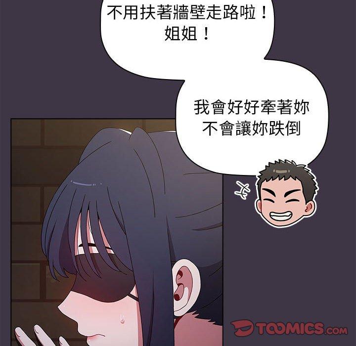 12P - 小孩子才做选择
