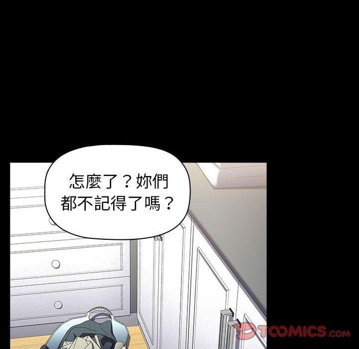 132P - 小孩子才做选择