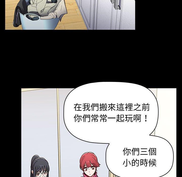 133P - 小孩子才做选择