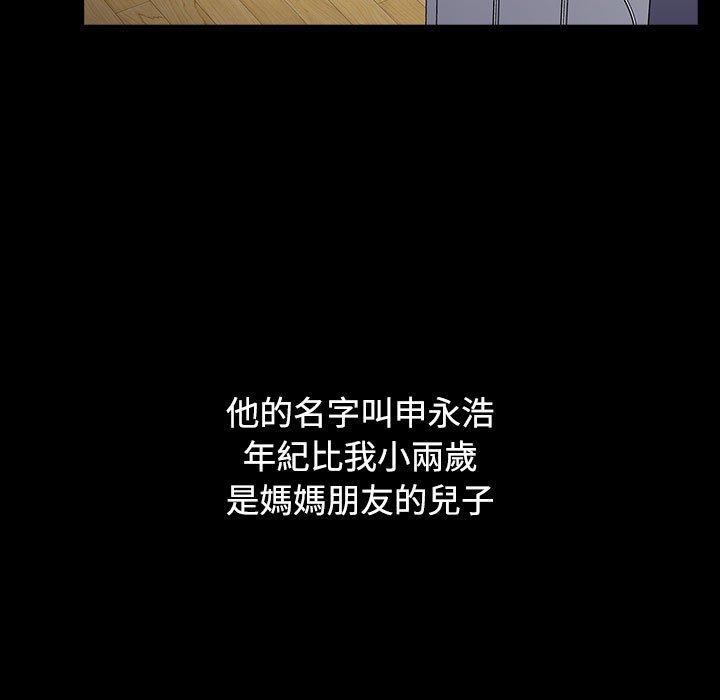 135P - 小孩子才做选择