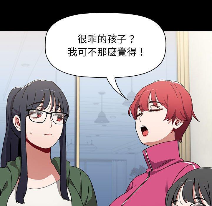 139P - 小孩子才做选择