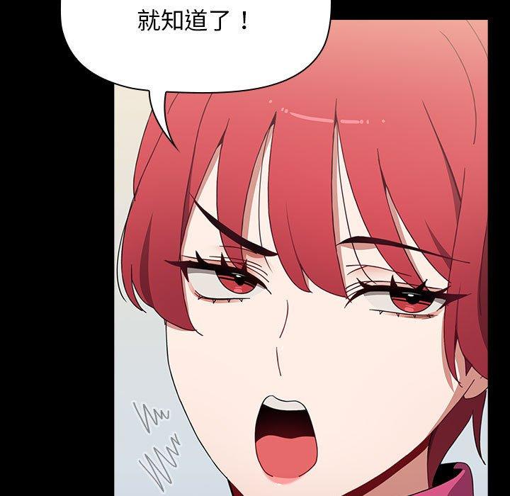 141P - 小孩子才做选择