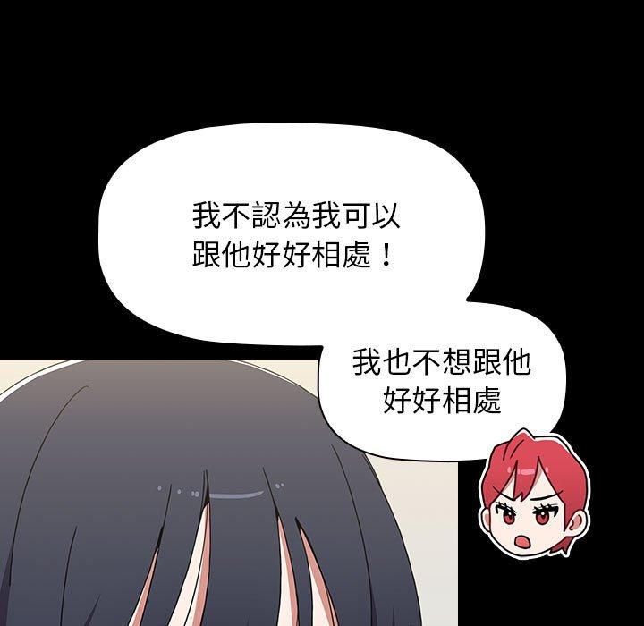 143P - 小孩子才做选择