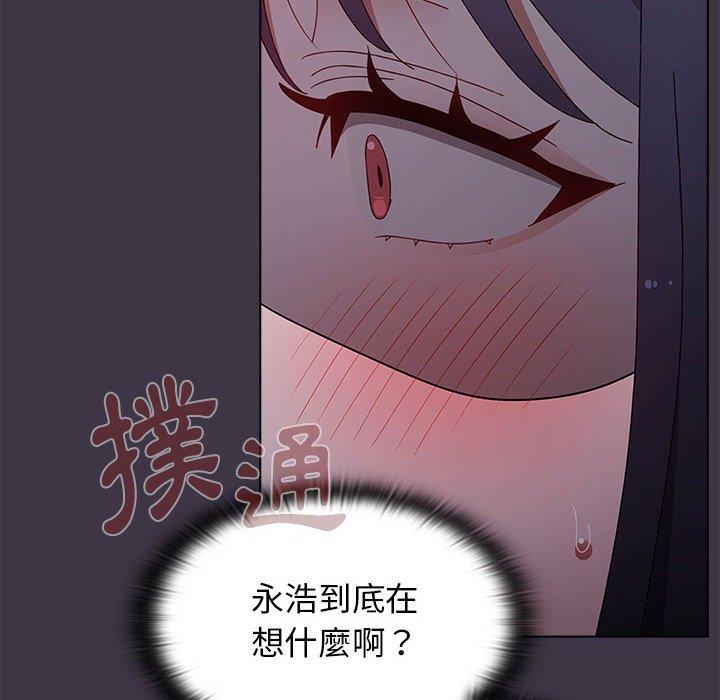 14P - 小孩子才做选择
