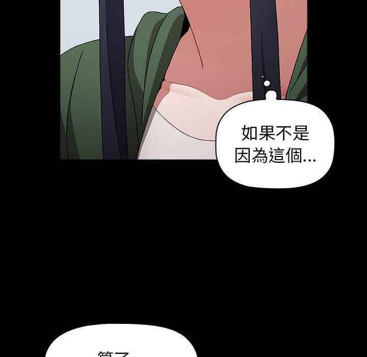151P - 小孩子才做选择