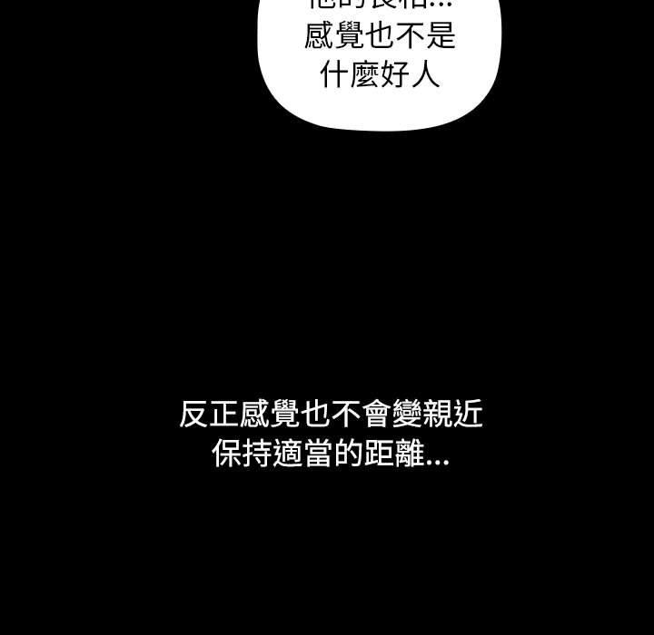 153P - 小孩子才做选择