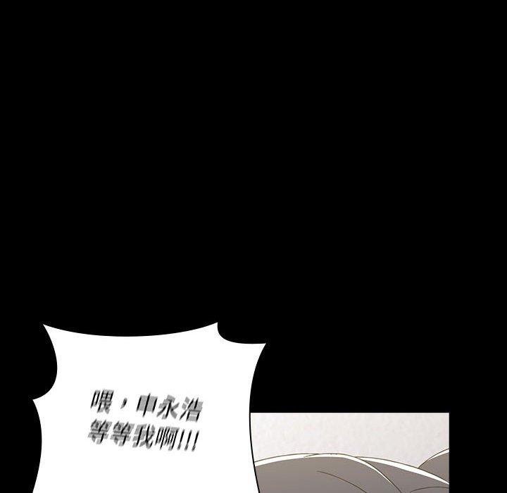 154P - 小孩子才做选择