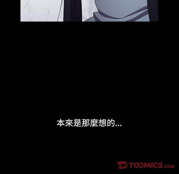 156P - 小孩子才做选择