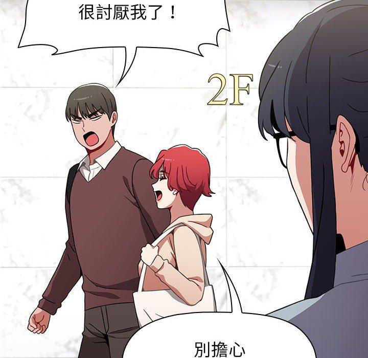 158P - 小孩子才做选择