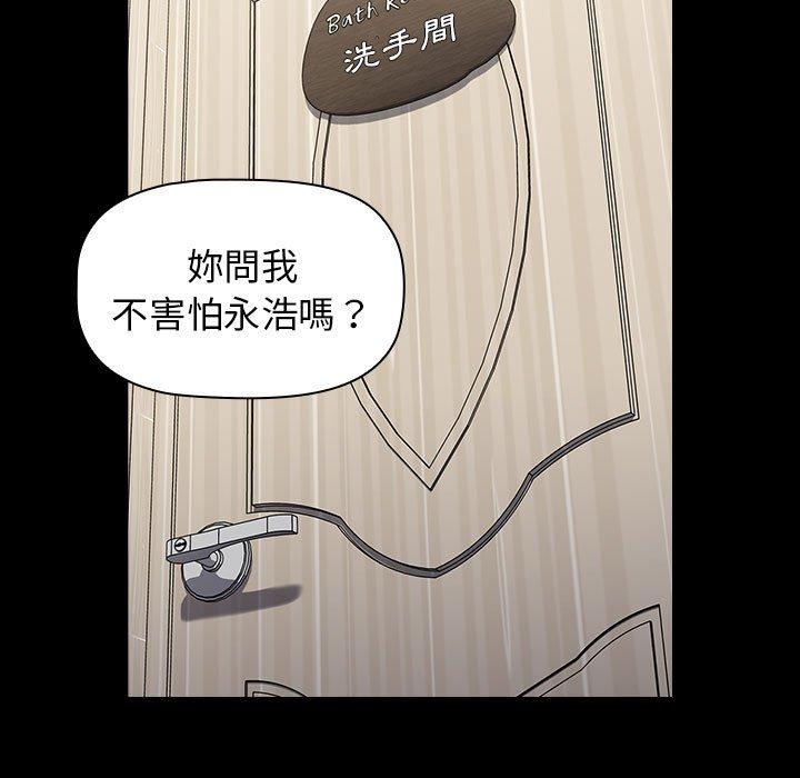 163P - 小孩子才做选择