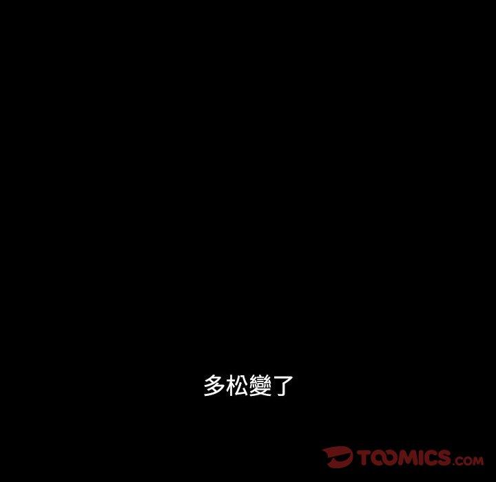 172P - 小孩子才做选择