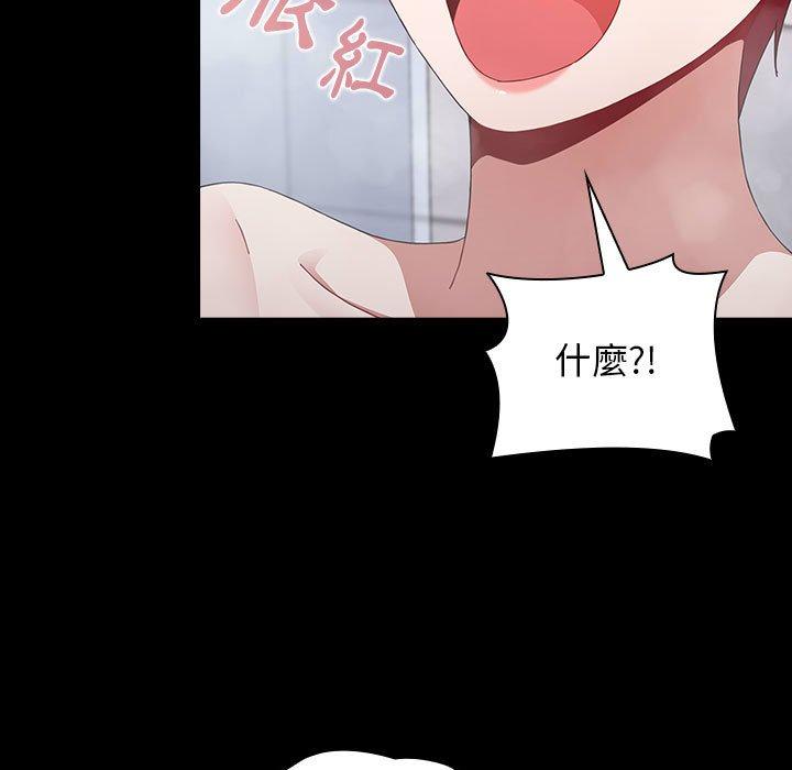 177P - 小孩子才做选择