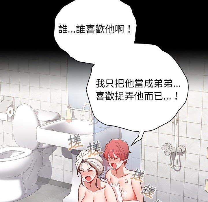 178P - 小孩子才做选择