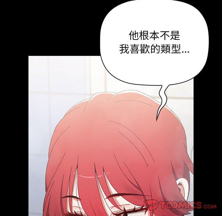 180P - 小孩子才做选择