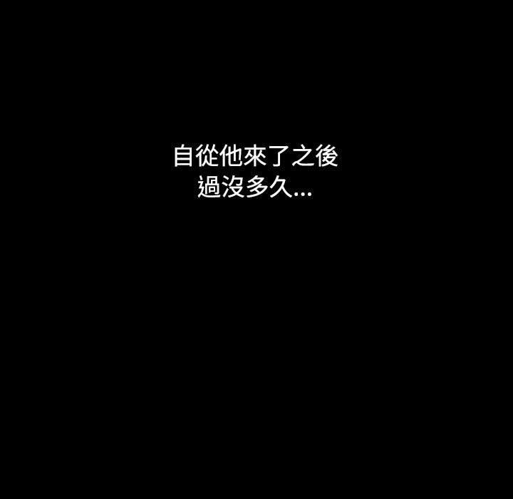 183P - 小孩子才做选择