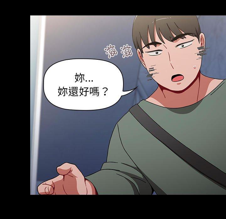 189P - 小孩子才做选择