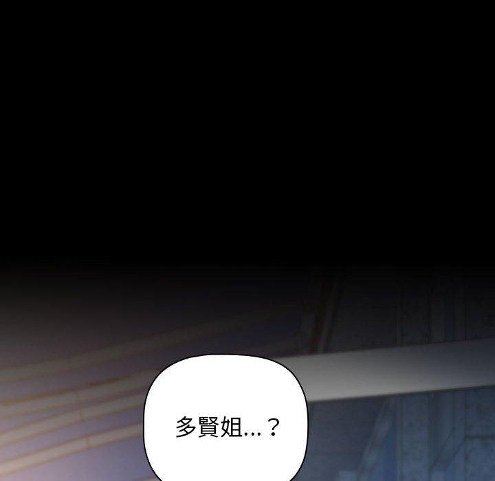 192P - 小孩子才做选择