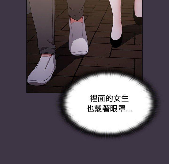 26P - 小孩子才做选择